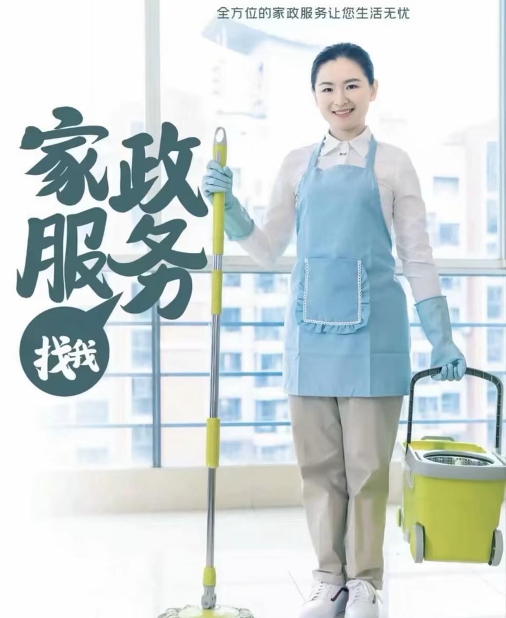 松原家政服務保姆 為現代家庭提供溫暖與便利的必備助手