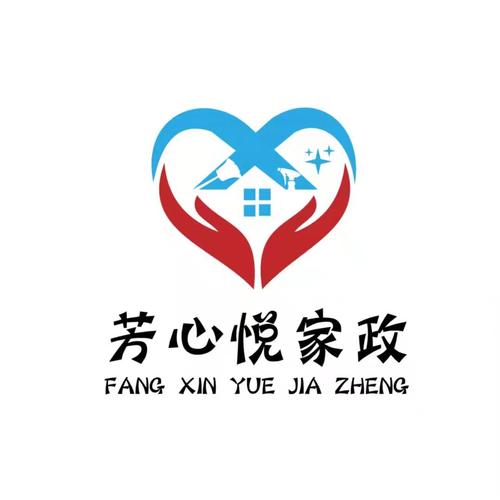 北京芳心悅家政服務 以專業與溫度，重塑高品質家庭生活