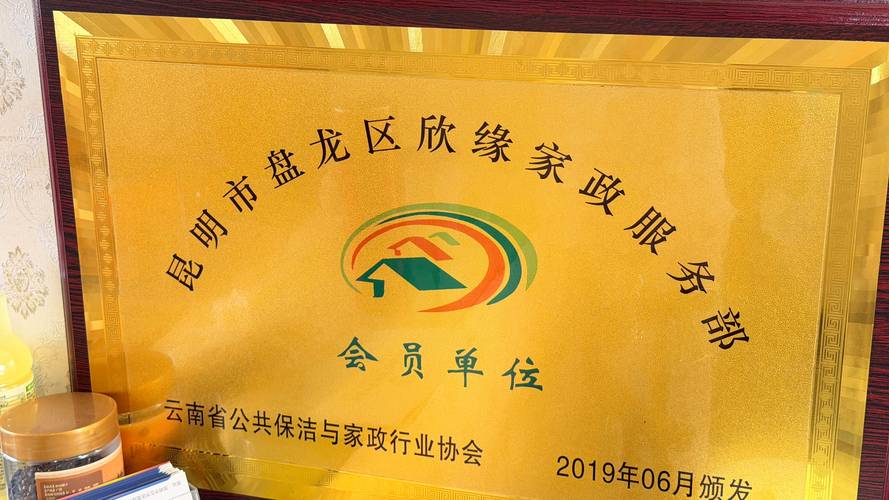選擇家政服務(wù)時(shí)，這3個(gè)常見誤區(qū)要避開