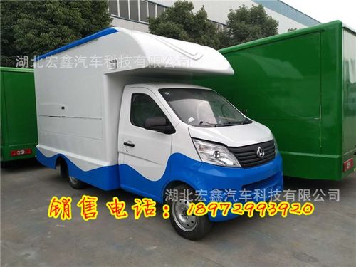 陜西漢中戶外家政服務(wù)車生產(chǎn)廠家 移動(dòng)家政服務(wù)的全能解決方案